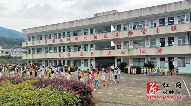 “小学生活初体验”