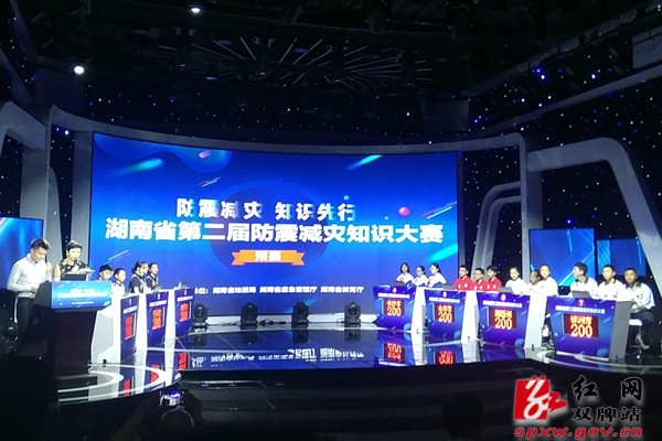 双牌一中学生参加