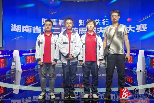 双牌一中学生参加