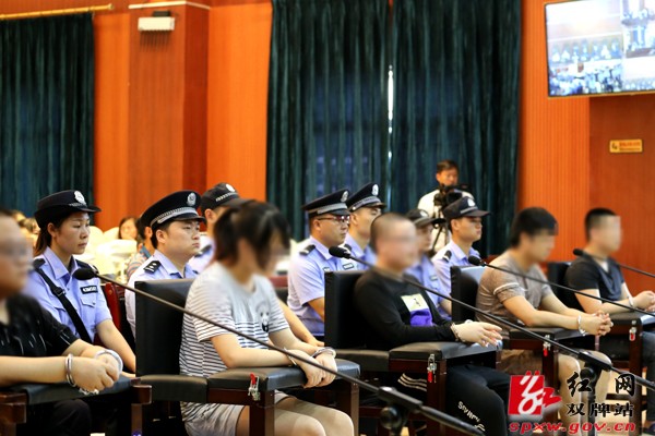 双牌法院公开宣判蒋定等5人涉毒涉恶案件 ——县委书记带队旁听宣判