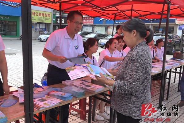 双牌:多形式宣传集约节约用地 推进土地保护和复垦