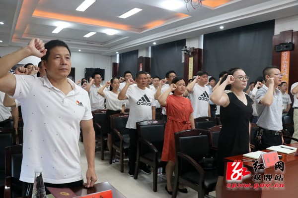 　　双牌县纪委监委召开纪念建党98周年暨迎“七一”党员大会