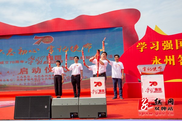 骆雄代表全市“中国好人”点燃火炬传递正能量