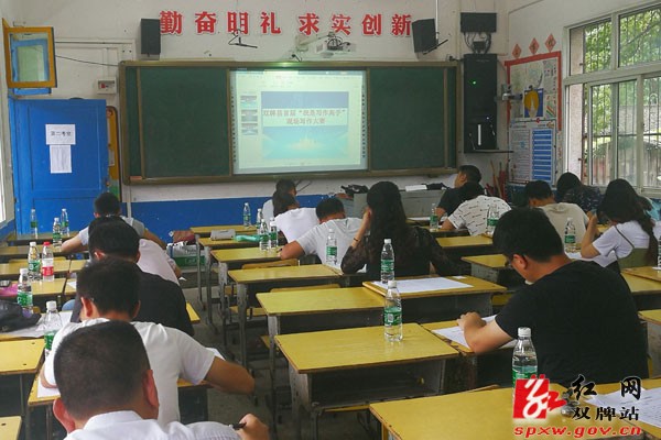 双牌举办首届“我是写作高手”现场写作大赛