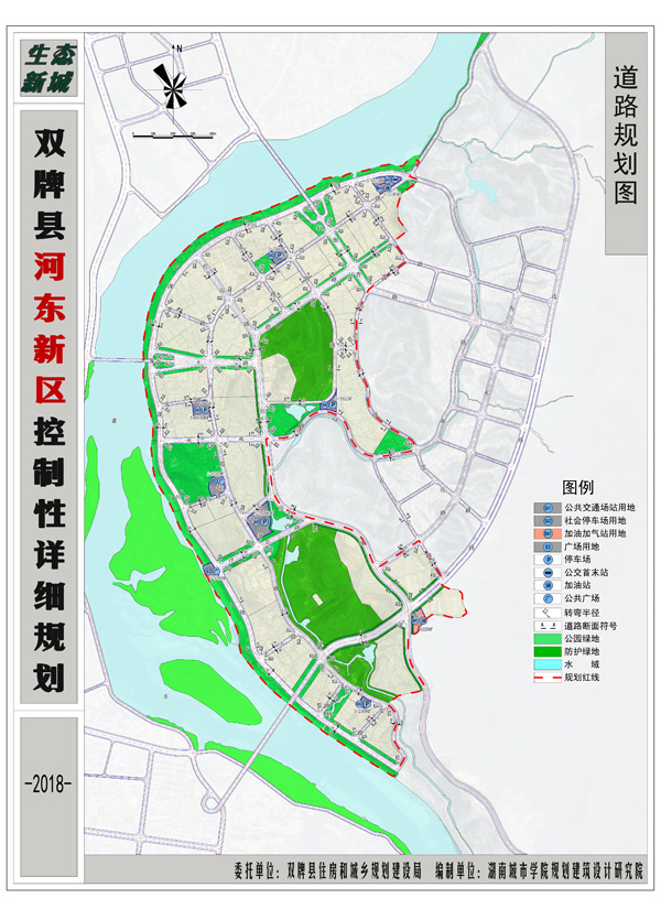 双牌县3个控制性详细规划方案公告