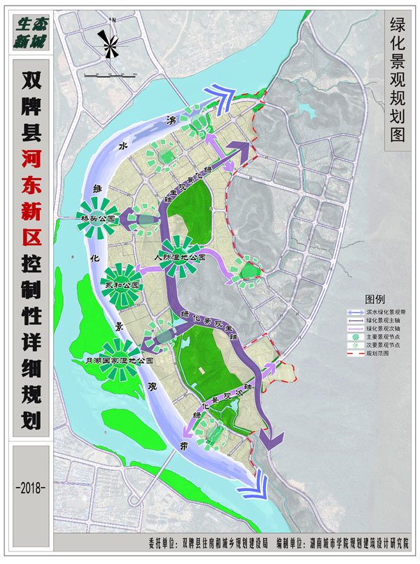 双牌县3个控制性详细规划方案公告