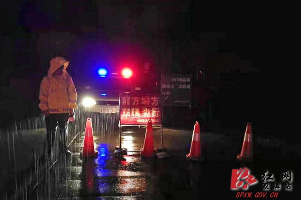 暴雨致道路塌方  双牌交警齐力保畅