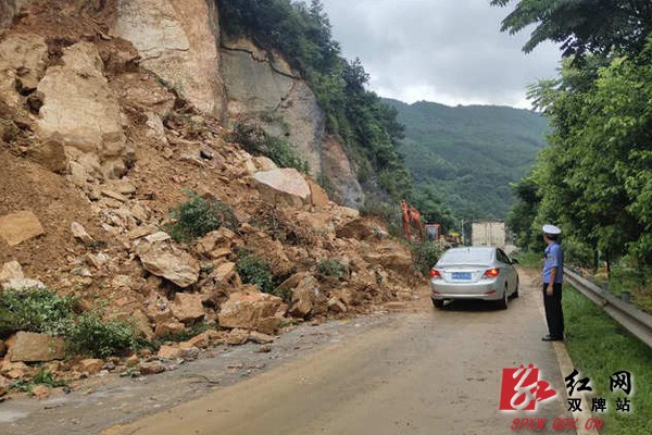 暴雨致道路塌方  双牌交警齐力保畅
