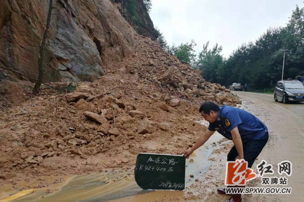 路政对公路损毁现场全面摸底 确保公路尽快抢通
