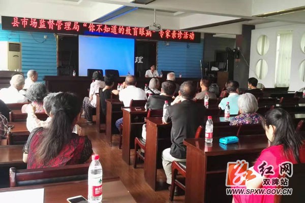 双牌县市场监督管理局:关爱老党员,免费检查送光明