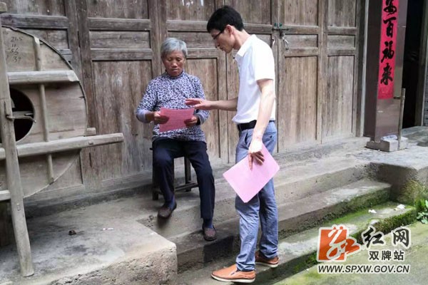 双牌：开展灾后消毒防疫工作，确保大灾之后无大疫