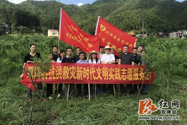 唐俊带队到阳明山村开展灾后重建活动,践行新时代文明实践工作