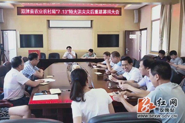 请灾区人民收下我的一点“小意思”