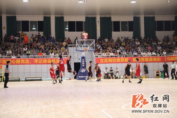 双牌县第二届庆七•一“红星杯”职工篮球赛圆满闭幕