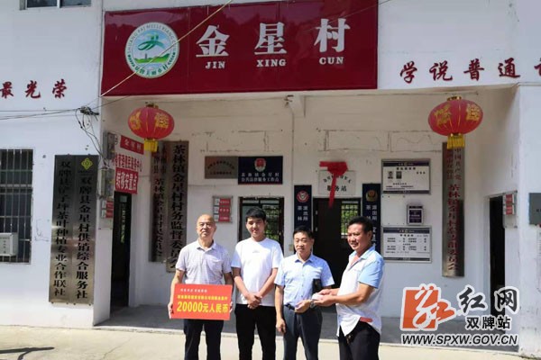 双牌县茶林镇:爱心捐赠 温暖人间