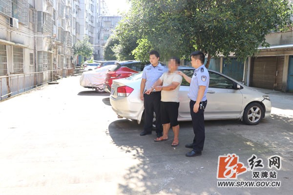 双牌警方:破获一起摩托车系列盗窃案