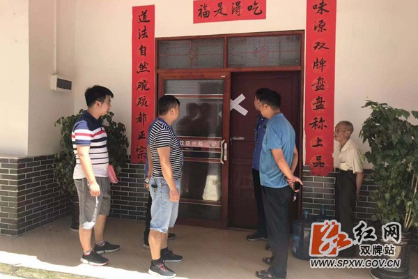 双牌开展餐饮业油烟专项清理整治