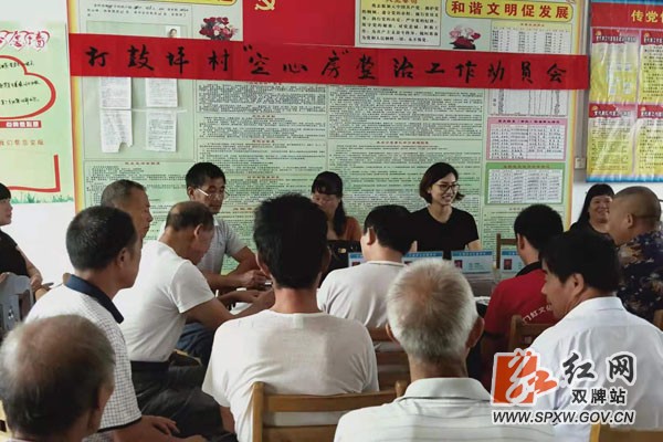双牌:党员带头签订“空心房”整治承诺书,构建环境优美打鼓坪