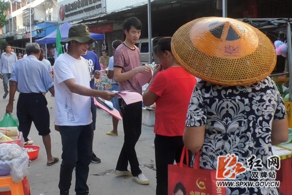 双牌启动“双河长制”进“百校千村”宣传活动