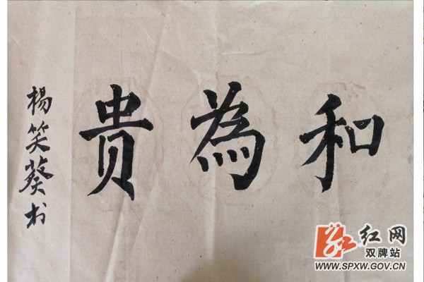 蔡里口小学10幅书法作品，在“贝壳网‘明达杯’第三届全国中小学师生书法大赛”中获奖