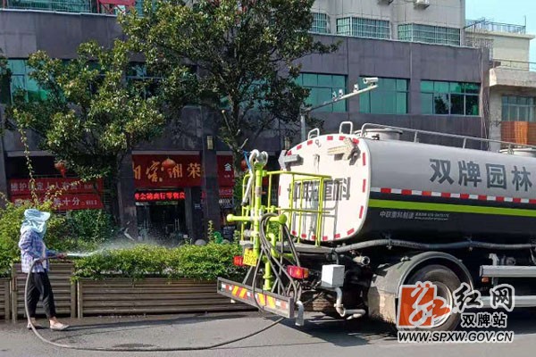 双牌县城市环境卫生和园林绿化事务中心 开展抗旱保苗等夏季绿化管护工作