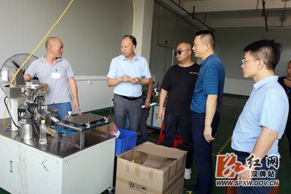 肖质彬:以产业项目流动现场会活动为契机,推进工业园区升级
