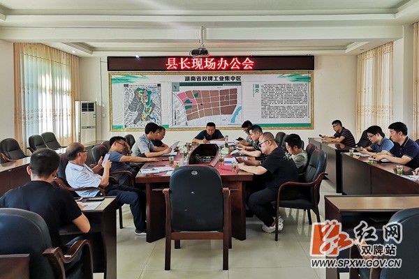 肖质彬:以产业项目流动现场会活动为契机,推进工业园区升级