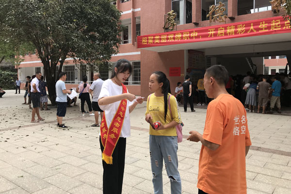 齐心协力迎新生 倾情服务暖人心 ——双牌职中开展新时代文明实践志愿服务活动