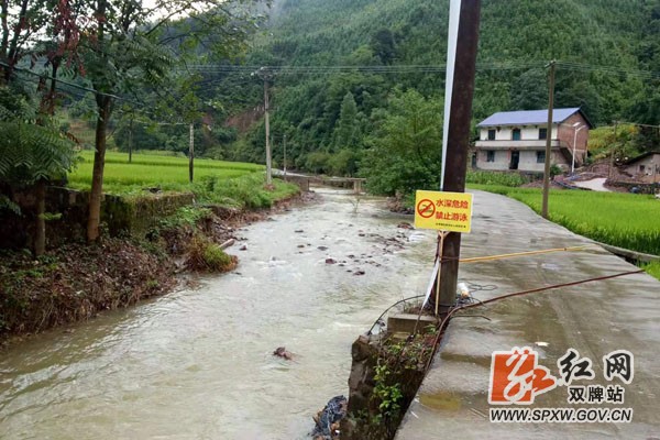 双牌打鼓坪乡:多举并措织密防溺水安全网