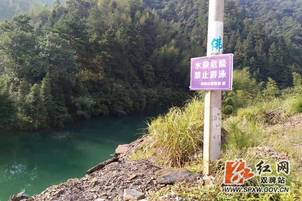 双牌县阳明山管理局扎实开展暑期防溺水工作