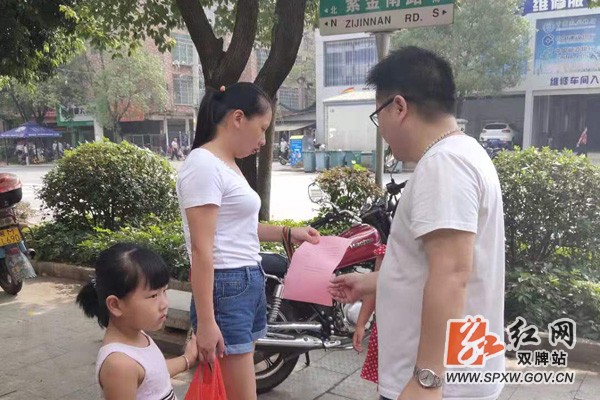 双牌:年休假期间“创省卫”工作不松懈