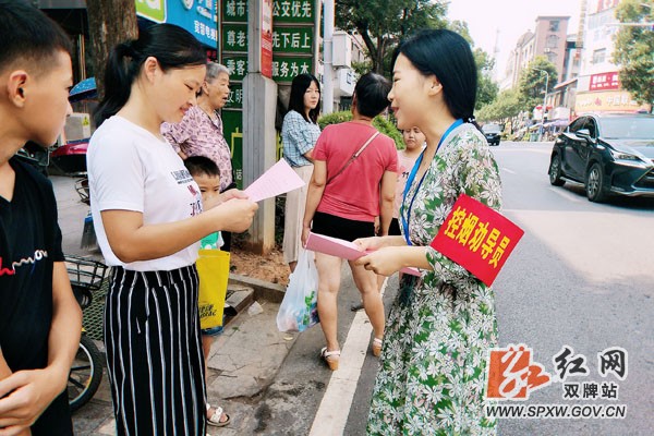 双牌县市场监督管理局:禁燃宣传，文明过节