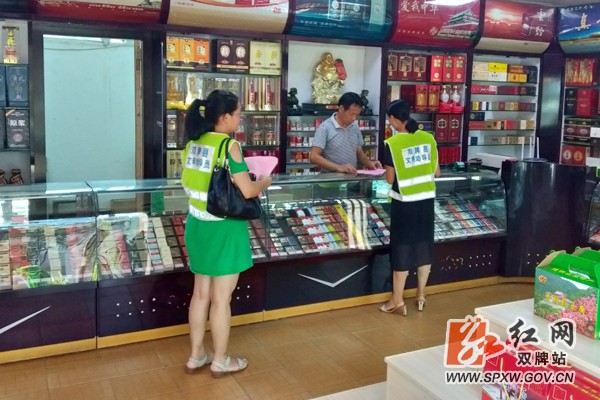 双牌县委组织部安排部署“中元节”期间禁燃工作