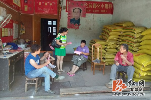 双牌县委组织部安排部署“中元节”期间禁燃工作