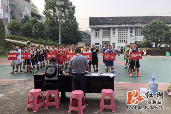 双牌县茶林镇举行2019年农村篮球联赛暨首届“探花园”杯篮球邀请赛