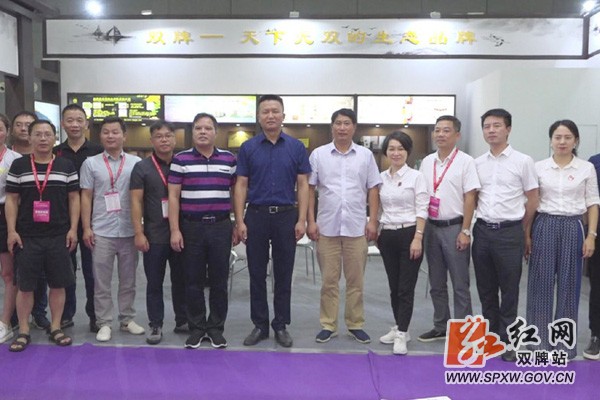 双牌参加世界级中医药盛会 获评省中药材种植示范基地县