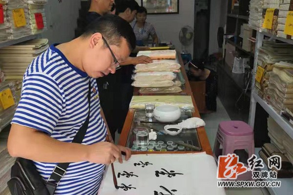 双牌县书协外出开展文化考察活动