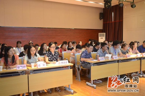 双牌县教育局组织语文教师赴湖南师大培训