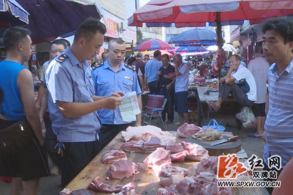 双牌县市场监督管理局开展非洲猪瘟防控专项检查