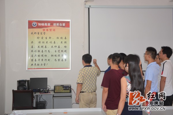 双牌县政务中心干部职工接受禁毒教育洗礼