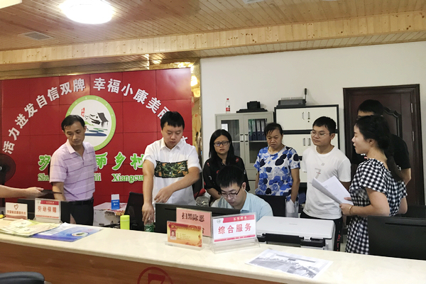 五星岭乡接受一体化政务服务平台操作培训