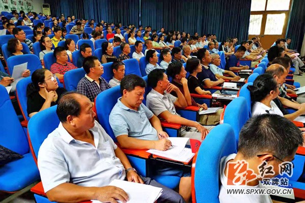 “教育部—中国移动”中西部中小学校长培训项目落户双牌