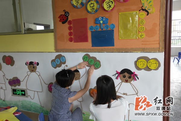 泷泊镇中心幼儿园开展秋季开园准备工作