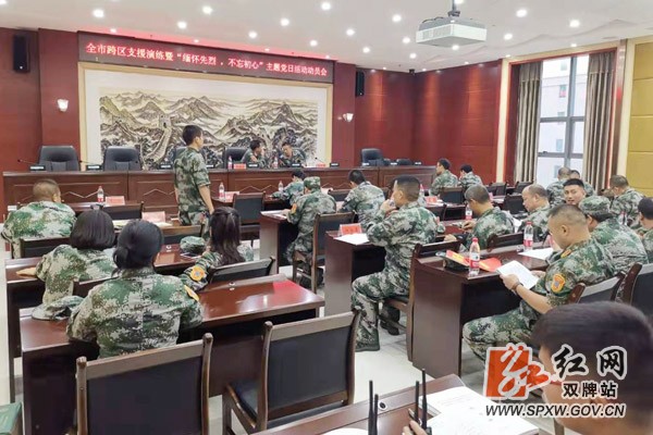 双牌县住建局（人防办）积极参加永州市机动指挥通信系统跨区支援演练活动
