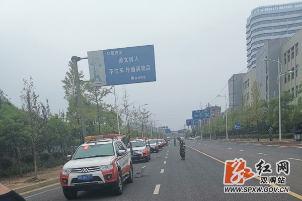 双牌县住建局（人防办）积极参加永州市机动指挥通信系统跨区支援演练活动
