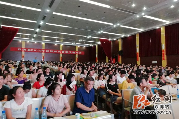 县教育局:金秋开学季 多彩“第一课”