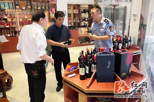 双牌县市场监督管理局开展酒类专项整治行动