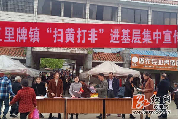 双牌县着力打造全省