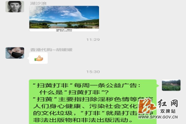 双牌县着力打造全省