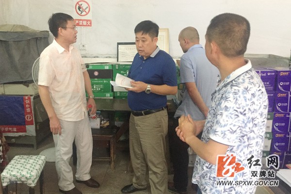 永州市委宣传部来双牌开展“扫黄打非”专项督查